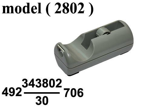 أدوات مكتبية إيجل (NO) E (مو 2802) قطاعة سلوتيب وسط ( 898M )