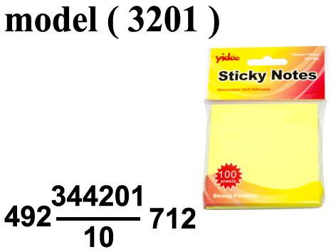 ادوات مكتبية (NO) E (مو 3201) كيس (100 ورقة) STICKY NOTE اصفر (W=7.5CM,H=7.5CM)