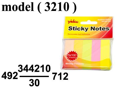 ادوات مكتبية (NO) E (مو 3210) كيس (500 ورقة) STICKY NOTE شرائح الوان (W=1.5CM,H=5CM)