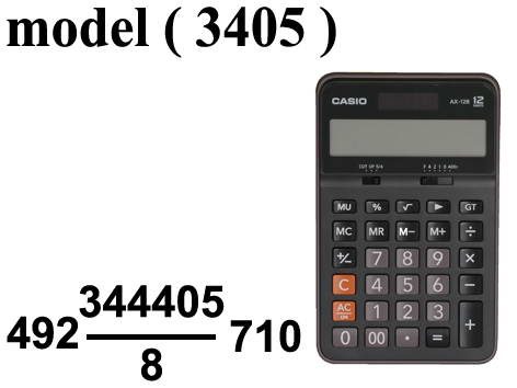 آلات حاسبة Eـ(NO)( مو 3405 ) آله حاسبة 12 رقم CASIO  وجه بلاستيك AX_12B