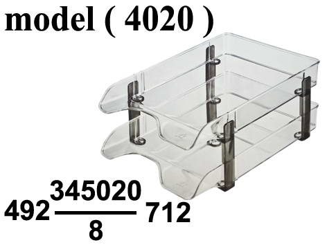 ادوات مكتبية (NO) E مو (4020) تراى 2ARK دور بلاستيك فامية رمادى تركى W=25.5 XD=35 X H=20CM