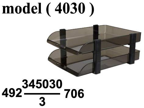 أدوات مكتبية إيجل (NO) E ( مو 4030 ) تراى 2دور فاميه بنى F5095PS  Dim.W=27*D=36.5*H=14CM