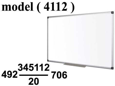 أدوات مكتبية (NO) F ( مو 4112) # سبوره ممغنطة أبيض (WH 104AM) (W=120CM,H=90CM)
