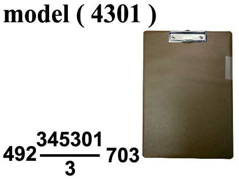ادوات مكتبية فارس (NO) E (مو 4301) بلانشيطة مفرد بنى (W=23CM,D=34CM)