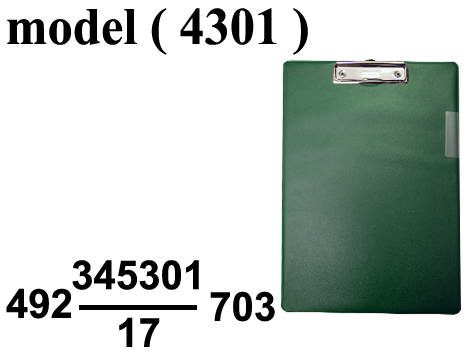 ادوات مكتبية فارس (NO) E (مو 4301) بلانشيطة مفرد اخضر (W=23CM,D=34CM)