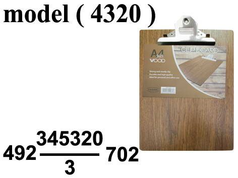 ادوات مكتبية ياسين (NO) E مو ( 4320 ) NO بلانشيطة خشب كليبس معدنى خشابى بنى (W=24CM,D=34CM)