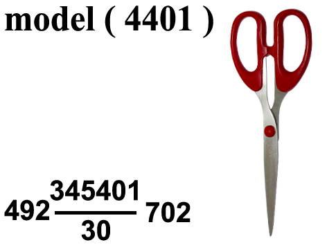 ادوات مكتبية ياسين (NO) F مو (4401) # مقص استانلس Ass91312-M&G الوان H=20Cm