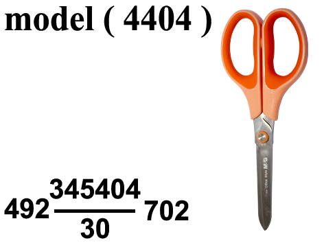 ادوات مكتبية ياسين (NO) F مو (4404) # مقص استانلس Ass91415 - M&G الوان H=20Cm
