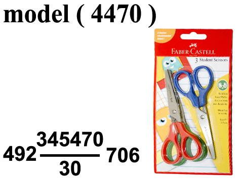 492 Office Supplies 4470