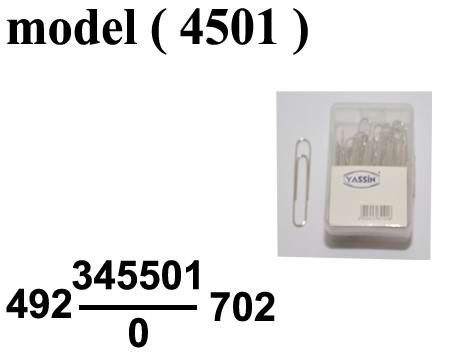 ادوات مكتبية ياسين (NO) F مو (4501) # علبة (75 كليبس) ورقى معدنى 33مم صينى (M100)