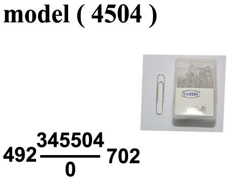 ادوات مكتبية ياسين (NO) F مو (4504) # علبة (32 كليبس) ورقى معدنى 50مم كبير (M102)