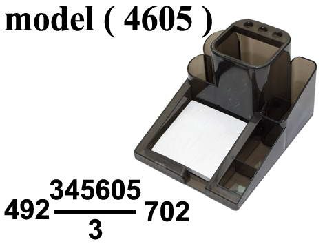 ادوات مكتبية (NO) F مو (4605) # علبة اقلام و ورق السون فامية ( Ls 98 ) بنى (W=15CM,D=18CM)