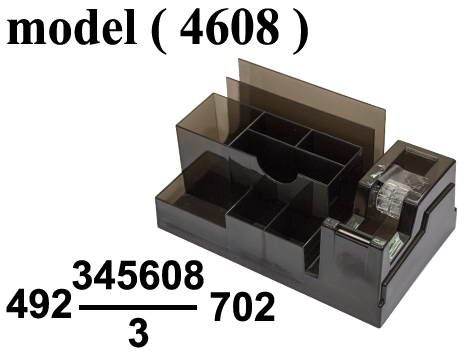 ادوات مكتبية (NO) F مو (4608) # علبة اقلام و ورق و سلوتيب السون فامية Size L=12 x W=20 ( LS 96 )