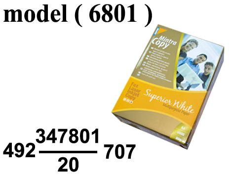 ادوات مكتبية منترا (NO) E ( مو 4701 ) $ شنطة مستندات بلاستيك باليد 8 سم - A4