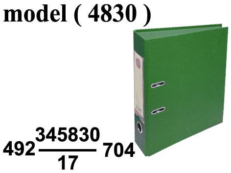 ادوات مكتبية ساسكو (NO) E (مو 4830) اكلاسيه 8 سم بماكينة معدنية اخضر (W=8CM,D=28CM,H=34.5CM)