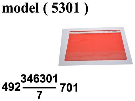 ادوات مكتبية ديجيتال (NO) E مو (5301) كيس (10 دوسيه) بلاستيك احمر فلوسكاب (W=24CM,D=33.5CM)