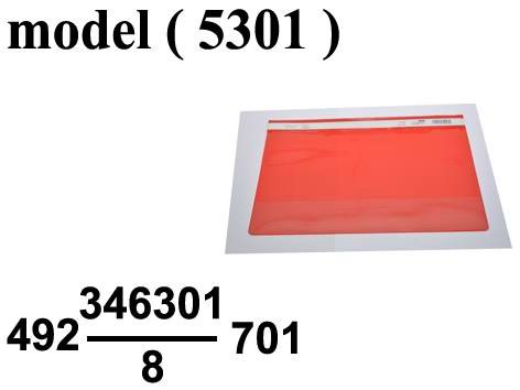 ادوات مكتبية ديجيتال (NO) E مو (5301) كيس (10 دوسيه) بلاستيك رمادى فلوسكاب (W=24CM,D=33.5CM)