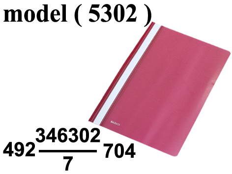 ادوات مكتبية ساسكو (NO) E (مو 5302) باكيت (12 دوسيه) كوارتو بلاستيك احمر (W=23.5CM,D=33.5CM)