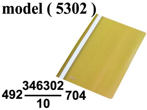 ادوات مكتبية ساسكو (NO) E (مو 5302) باكيت (12 دوسيه) كوارتو بلاستيك اصفر (W=23.5CM,D=33.5CM)