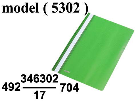 ادوات مكتبية ساسكو (NO) E (مو 5302) باكيت (12 دوسيه) كوارتو بلاستيك اخضر (W=23.5CM,D=33.5CM)