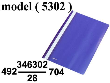 ادوات مكتبية ساسكو (NO) E (مو 5302) $ باكيت (12 دوسيه) كوارتو بلاستيك ازرق (W=23.5CM,D=33.5CM)