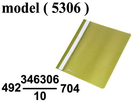 ادوات مكتبية ساسكو (NO) E مو (5306) باكيت (12دوسيه) كوارتو بجيب بلاستيك اصفر (W=23.5CM,D=30.5CM)