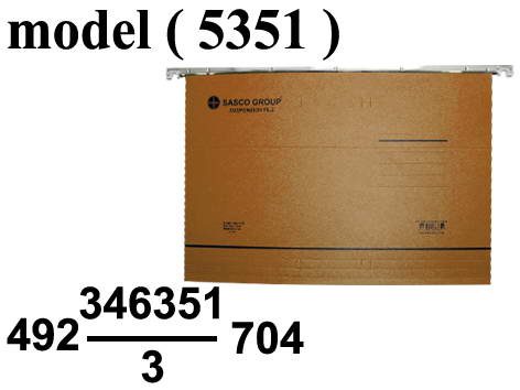 ادوات مكتبية سكاكو (NO) E ( مو 5351 ) ( 12 دوسية ) شانون مسطرة معدن+ ليبل بنى (W=36CM,H=24.5CM)