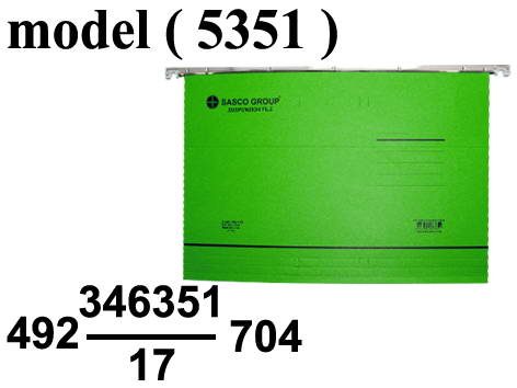 ادوات مكتبية سكاكو (NO) E ( مو 5351 ) ( 12 دوسية )  شانون مسطرة معدن+ ليبل اخضر (W=36CM,H=24.5CM)