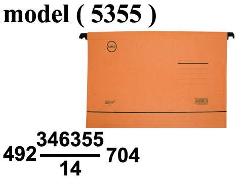 492 Office Supplies 5355