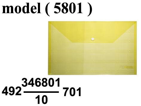 ادوات مكتبية ديجيتال (NO) E مو (5801) كيس (12 حافظة) بكبسوله DIGITAL FS اصفر (W=35.5CM,H=26.5CM)