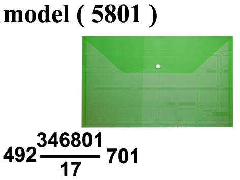 ادوات مكتبية ديجيتال (NO) E مو (5801) كيس (12 حافظة) بكبسوله DIGITAL FS اخضر (W=35.5CM,H=26.5CM)