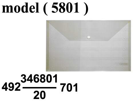 ادوات مكتبية ديجيتال (NO) E مو (5801) كيس (12 حافظة) بكبسوله DIGITAL FS ابيض (W=35.5CM,H=26.5CM)