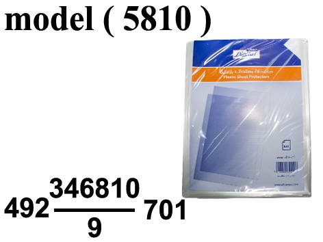 492 Office Supplies 5810