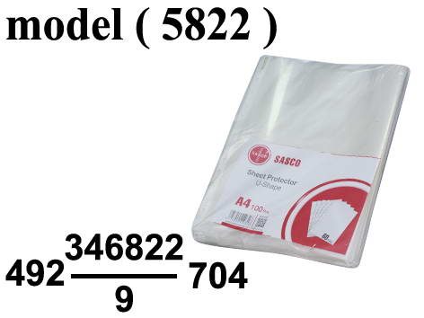ادوات مكتبية ساسكو (NO) E مو (5822) كيس (100حافظة) يو شفاف 60A4ميكرون (W=21.5CM,H=31CM)
