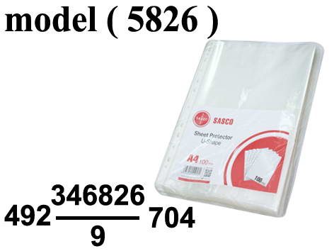 ادوات مكتبية ساسكو (NO) E مو ( 5826 ) كيس (100حافظة) يو شفاف 100A4ميكرون (W=21.5CM,H=31CM)