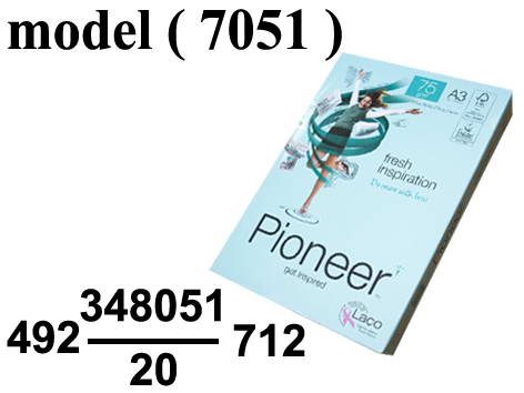 أدوات مكتبية (NO) E( مو 7051 ) رزمة ( 500 ورقة ) أبيض A3 ـ ( 75جرام )