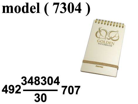 أدوات مكتبية منترا (NO) E(مو 7304) نوتة سلك جولد اند سيلفر 9*15 سم 80 ورقة(W=9,D=15CM)