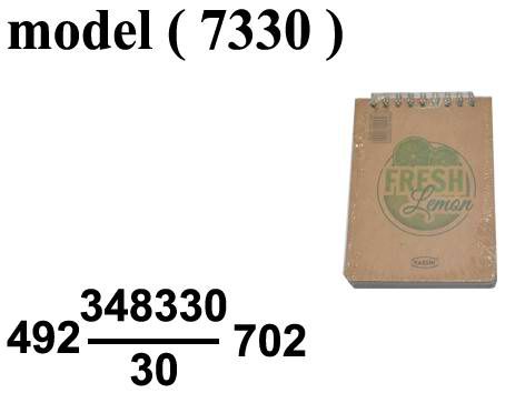 أدوات مكتبية ياسين (NO) F( مو 7330 ) #نوته هارد كفر A6 ملون(W=9.5,D=13CM)