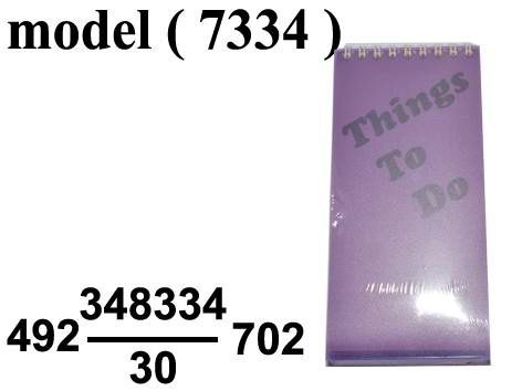 ادوات مكتبية ياسين (NO) E(مو 7334) نوته THINGS TO DO ملون (W=8,D=17.50CM)