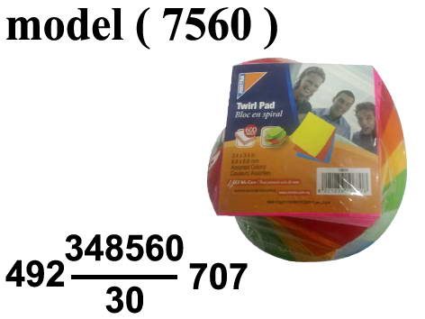 492 Office Supplies 7560