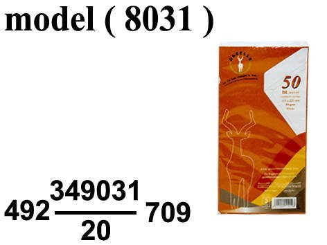 492 Office Supplies 8031