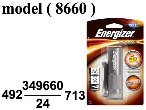 بطاريات (NO) F - Energizer  ( مو 8660 ) # كشاف يد 50 ليومينز فضى ( MLV33A1 )