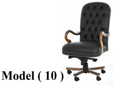 606 Office Chairs