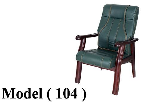 كراسى مكتبية C (مو 104) كرسي إنتظار جلد مستورد اسود يد و أرجل خشب (كود BB-1600-108)