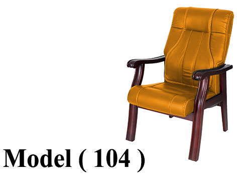 كراسى مكتبية C (مو 104) كرسي إنتظار جلد مستورد هافان يد و أرجل خشب (كود BB-1600-108)