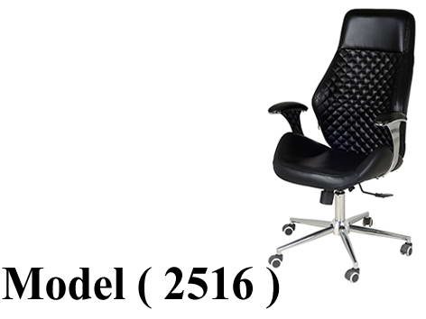 كراسى مكتبية C (مو 2516) كرسى مدير جلد يد تنجيد نجمة نيكل (GL - 305 H)اسود