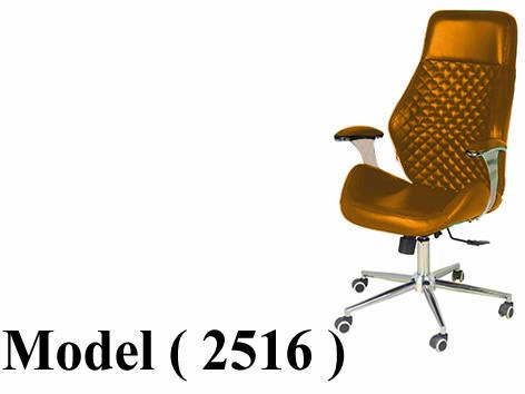 كراسى مكتبية C (مو 2516) كرسى مدير جلد يد تنجيد نجمة نيكل (GL - 305 H)هافان
