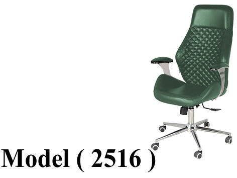 كراسى مكتبية C (مو 2516) كرسى مدير جلد يد تنجيد نجمة نيكل (GL - 305 H)زيتونى