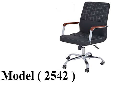 606 Office Chairs 2542
