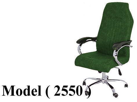 606 Office Chairs 2550